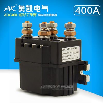 ADC400-I電動絞盤發(fā)動機馬達接觸器的功能與應用