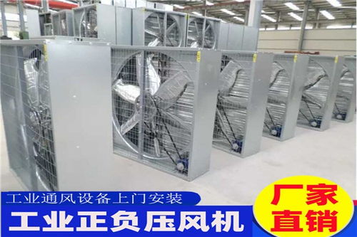 連云港負(fù)壓風(fēng)機(jī)專業(yè)制造商——金柚環(huán)保設(shè)備，助力綠色生產(chǎn)與節(jié)能環(huán)保